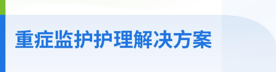 2023阿拉伯醫療設備展覽會